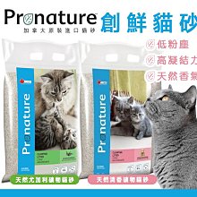Pronature創鮮原創自然犬糧系列340g 歷史價格詳細信息