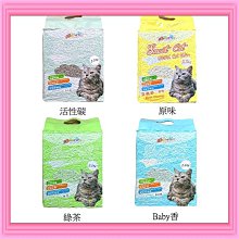 好用又高級趙露思字母精緻抓夾扎頭髮短髮夾後腦勺盤髮韓國發飾 歷史價格詳細信息