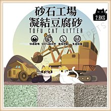 【姆比】汪喵星球 軟便剋星 犬貓通用 1.5g單包 體驗包 腸道快速穩定 便便好成形 幫助黏膜 維持消化機能 歷史價格詳細信息