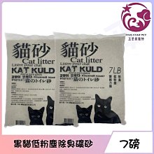 寵物黑科技 涼感冰絲墊(XL超大號) 寵物墊 涼墊 狗床 貓床 睡墊 寵物冰絲床 歷史價格詳細信息