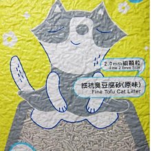 【皮蛋媽的私房貨】PEO9000TEA 手作MIT運動休閒雙肩包/束口袋後背包/抽繩包鞋袋/書包雙肩包球袋-籃球包游泳包 歷史價格詳細信息