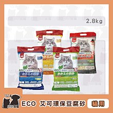 E.Co 貓爪毛球修剪器 三檔調節 去除毛球機 衣物刮毛球器 歷史價格詳細信息