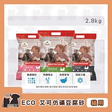 E.Co L型大開口檔案袋 尼龍網眼資料袋 公文袋 文件試卷收納 歷史價格詳細信息