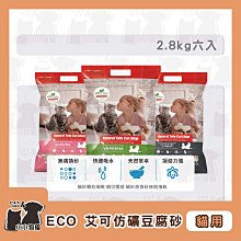 E.Co L型大開口檔案袋 尼龍網眼資料袋 公文袋 文件試卷收納 歷史價格詳細信息