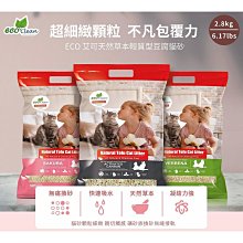 櫻花2kitty小綿布包 歷史價格詳細信息