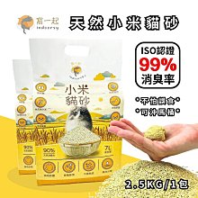 單包（砂工坊）活性碳凝結礦砂。15磅 歷史價格詳細信息