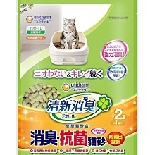 日本嬌聯 unicharm 雙層貓砂盆 強力消臭 送貓砂 貓砂鏟 貓尿墊 歷史價格詳細信息