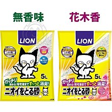日本LION獅王-多用途免刷洗浴缸清潔噴霧500ml/瓶 歷史價格詳細信息