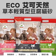 E.Co L型大開口檔案袋 尼龍網眼資料袋 公文袋 文件試卷收納 歷史價格詳細信息