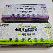 白蘭 小蘇打廚房清潔劑480g(檸檬西柚/綠茶薄荷)X4 歷史價格詳細信息