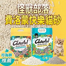 【快速出貨】洛衫磯湖人23詹姆斯城市版球衣球褲套裝3戴維斯1拉塞爾男女籃球服 歷史價格詳細信息