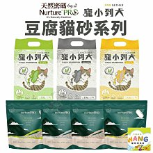 天然密碼豆腐砂6L-原味-全家超取可2包 歷史價格詳細信息