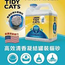 【CATIS】3.5L活性炭濾水壺 淨水壺 過濾水壺 送1個濾芯(brita通用水壺 淨水器 過濾水壺 飲水壺 適用brita) 歷史價格詳細信息
