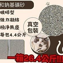 【含運】貓侍CatPool《貓侍料-天然無穀貓糧-黑色奇蹟-貓侍白(雞肉+鴨肉)-1.5kg》優質貓飼料〔李小貓之家〕 歷史價格詳細信息