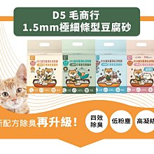 福爾摩沙環保清潔袋(小)-0.5KG【小北百貨】 歷史價格詳細信息