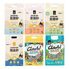 【汪喵星球】泌尿健康檢測隱血顆粒 12g*10包 隱血顆粒 尿液檢查 寵物健康 寵物泌尿 泌尿道 豆腐砂專用 歷史價格詳細信息