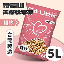 台灣製 松木啃咬木條 5支(分裝包)│中小/大型鳥 鸚鵡鳥玩具 腳抓玩具 啃咬玩具 原木玩具《寵物鳥世界》CC173 歷史價格詳細信息