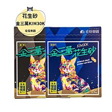 【樂園】沖上云霄1-2部電視劇優盤83集超清MP4 沖上云霄U盤寬屏 國語/粵語 歷史價格詳細信息