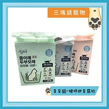 豆豆寵物自動餵食器 寵物餵食器 自動餵水器 寵物飲水機 狗碗 貓碗 貓咪狗狗餵食器 餵食器 餵水器 自動飲水餵食器 歷史價格詳細信息