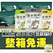 寵到底-【6包2020】日本VeryGood《加厚版長效吸收款尿布墊》100枚/50枚/25枚 歷史價格詳細信息