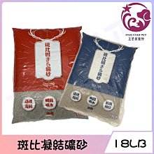 ☆五星級寵物☆固迪斯GOODIES，耐嚼型潔牙棒，犬用零食，粗單支入，細兩支入，六種口味任選，85g，18入 歷史價格詳細信息