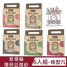 (6入組)SNOW雪印 金T3 PLUS成長營養奶粉-900gx6 歷史價格詳細信息