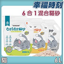 寵過頭-【環保松木砂10L】 高cp值  純天然松木製 環保砂 歷史價格詳細信息
