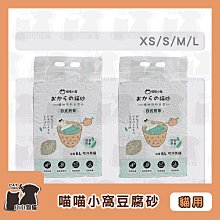 喵喵小窩｜出清特價 寵物雨衣 寵物衣服 貓咪狗狗寵物外出用品防水服飾防雨漸層用品配件夏天裙子紀念可愛造型裝扮服裝打扮 歷史價格詳細信息