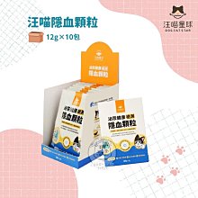 汪喵星球 寵物健康保養粉 情緒好放鬆 長期情緒壓力 天然胺基酸 寵物保養 紓壓 放鬆 保健品 寵物營養 歷史價格詳細信息