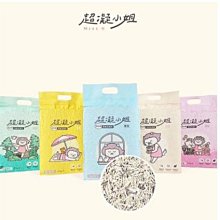 汪旺來【可自取】Pet Village鼠兔用綜合熱狗堡造型磨牙餅120g寵物魔法村磨牙點心，兔子/天竺鼠/龍貓/倉鼠零食 歷史價格詳細信息