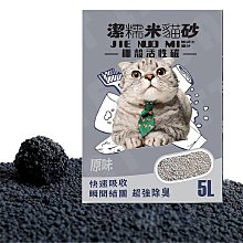 活性炭粉鼓式攪拌機 小型竹炭混料機 腰鼓式化工粉攪拌機 歷史價格詳細信息