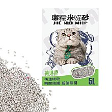蘋果木砂【King Kitty】國王貓砂凝結式木屑砂/AppleWoodCatLitter/KingKitty 歷史價格詳細信息