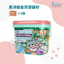 ODOUT 臭味滾 沛點炭 強效除臭粒 80g 買一送一 持久抗臭 延長貓砂使用時間【寵物主義】 歷史價格詳細信息