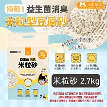 [沛福愛調皮] 噢，比利！「蘋果+薄荷-軟式潔牙骨 100g」軟式潔牙骨/潔牙骨小點心 狗狗點心 狗狗潔牙點心 100g 100克【AP^D04-11/01】 歷史價格詳細信息
