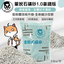 BASTET芭絲特 寵物防潮飼料桶 芭絲特 Bastet 商城 歷史價格詳細信息