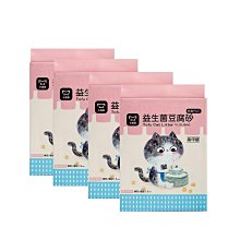 【4包免運賣場】Blue Bay 倍力 三效超能礦砂4kg(強化凝結/除臭/抗菌)敏感貓適用.貓砂.礦砂 歷史價格詳細信息