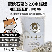 全新 & 寵物地墊 狗狗骨頭 60*120cm  （可任意裁剪） 歷史價格詳細信息