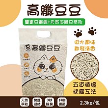 高纖辣味蒟蒻薄片150G【每日優果】 歷史價格詳細信息