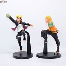 火影 博人傳 漩渦鳴人 七代目鳴人 站姿公仔批發盒裝手辦模型 歷史價格詳細信息