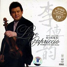 隨想曲 巴哈 布拉姆斯 拉赫曼尼諾夫 鋼琴作品集 郭恩 Gouin Caprices MIR664 歷史價格詳細信息