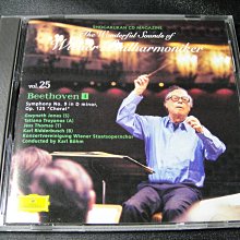 郭德堡變奏曲 弦樂版 齊瑪曼三重奏 Goldberg Variations SACD2347 歷史價格詳細信息