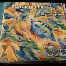 日本演歌/永遠の古賀メロディベスト 1998年日本版全新未拆封 歷史價格詳細信息
