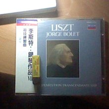 鋼琴練習曲（Debussy德布西/Chopin蕭邦/Schumann舒曼…鋼琴練習曲 Ileana Vered/鋼琴 舊版1994年美國版無ifpi 歷史價格詳細信息
