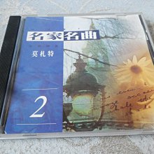 【金玉閣A-801】CD~誠品音樂概念專輯1 歷史價格詳細信息