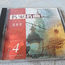 【金玉閣A-801】CD~誠品音樂概念專輯1 歷史價格詳細信息