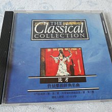 【金玉閣A-801】CD~誠品音樂概念專輯1 歷史價格詳細信息