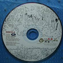 [古典光碟]AT Mozart's Music for the Night with Sounds of River 歷史價格詳細信息