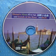 [古典光碟]AT Mozart's Music for the Night with Sounds of River 價格比較,價格查詢,歷史價格詳細信息
