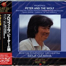 Prokofiev普羅高菲夫-彼得與狼 & Saint-Saëns聖桑-動物狂歡節 1990年德國半銀圈版 歷史價格詳細信息