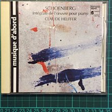 荀白克 昇華之夜 佩利亞與梅麗桑 Schoenberg Verklarte Nacht 80372 歷史價格詳細信息